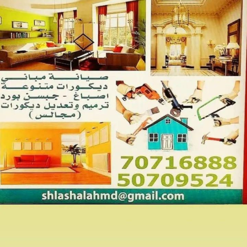ديكورات_خيام ملكية_مجالس خارجية - 3