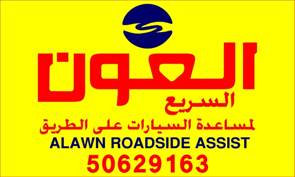 porche battery doha 70026699 - 4