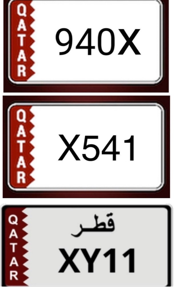 خـصـوصـي + نـقـل - 2