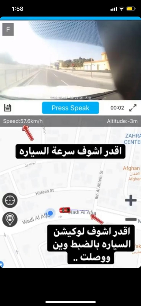 للبيع كاميرا السياره - 2