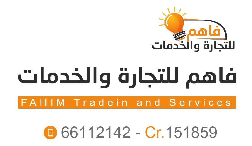 خدمات وتخليص معاملات - 3