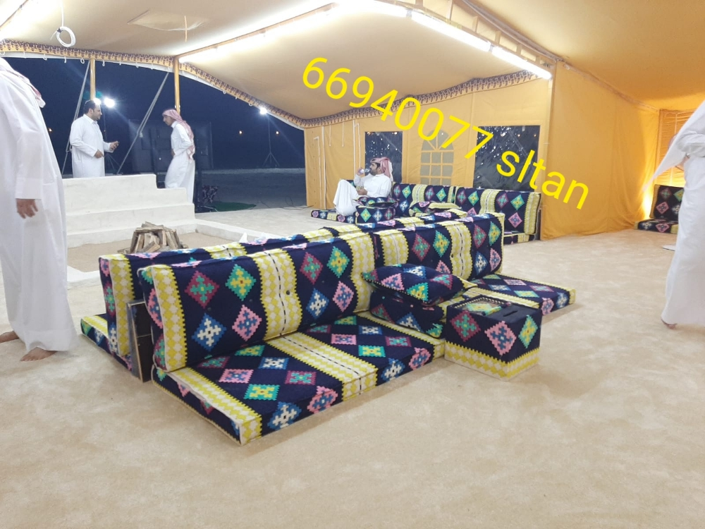 الباد ية لتفصيل الجلسات - 2