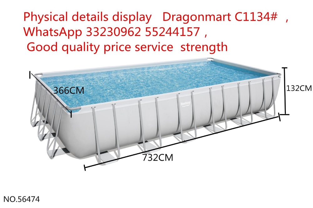 Rectangular Pool Set 7m*3.6 - 1