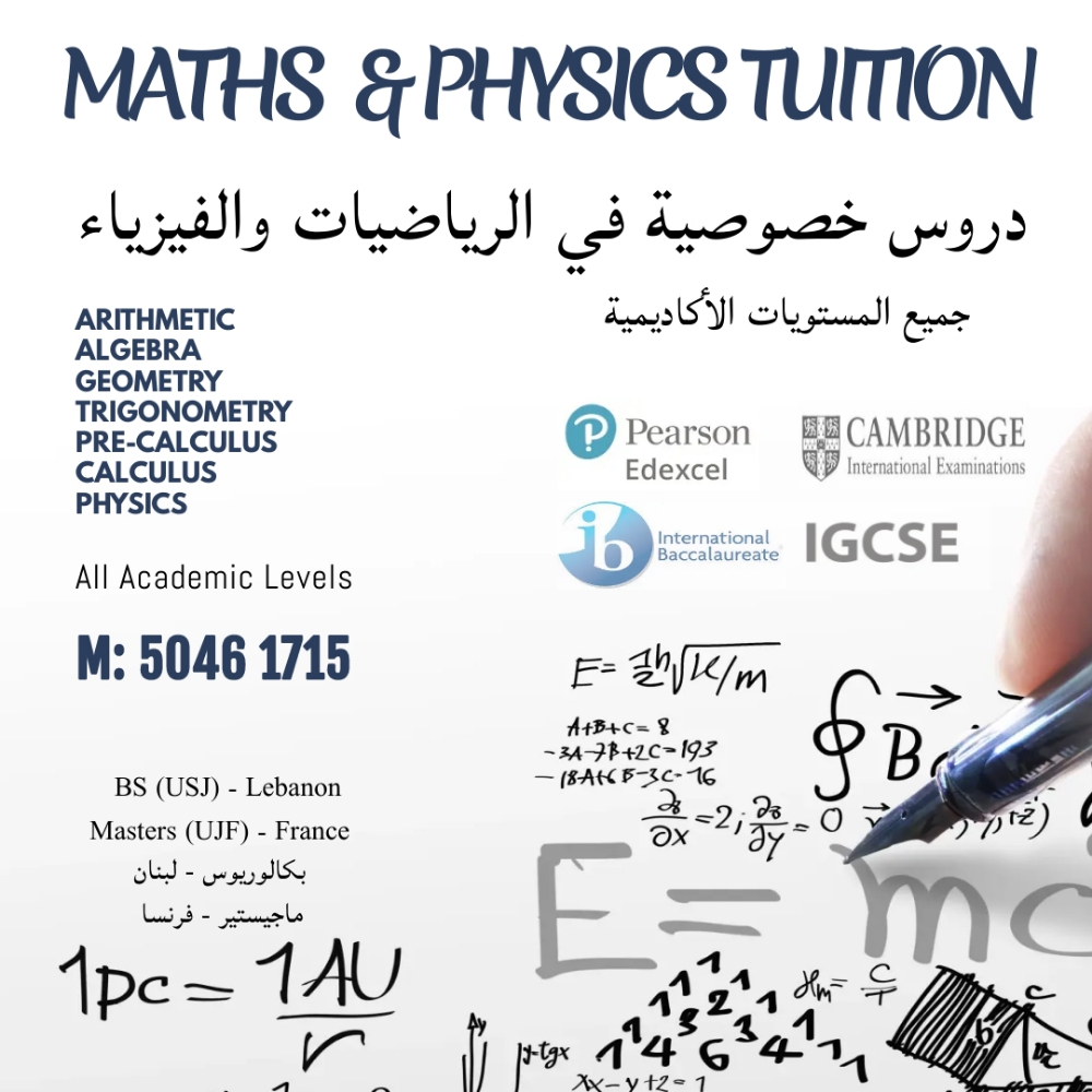 Teacher ( Math & Physics ) - 1