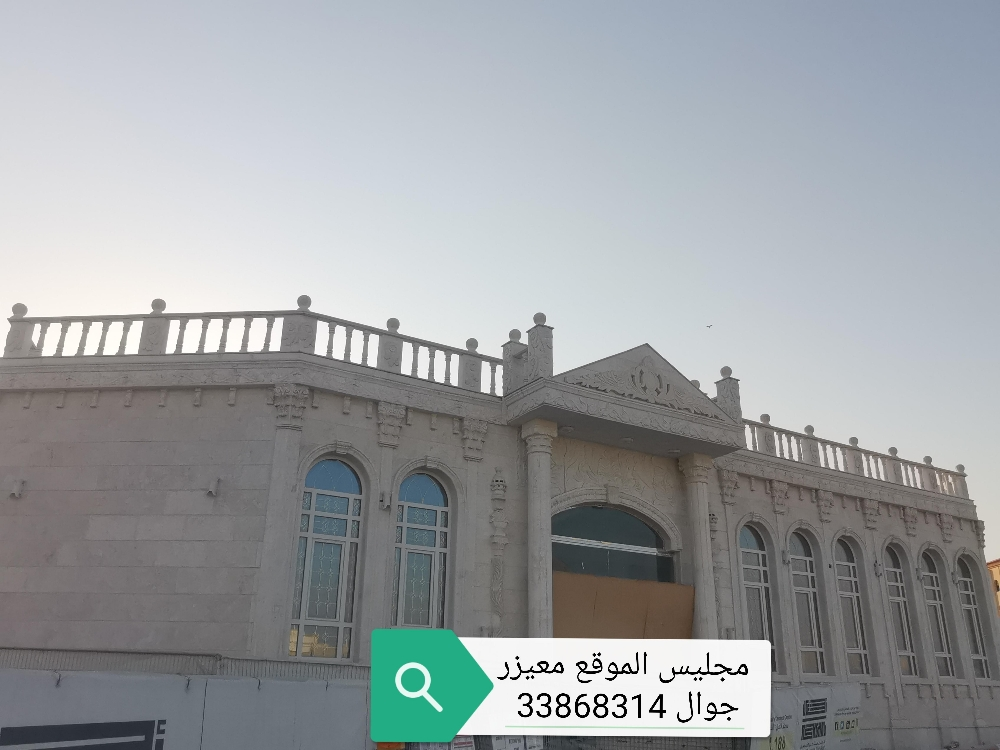 حجر سوري طبيعي - 13