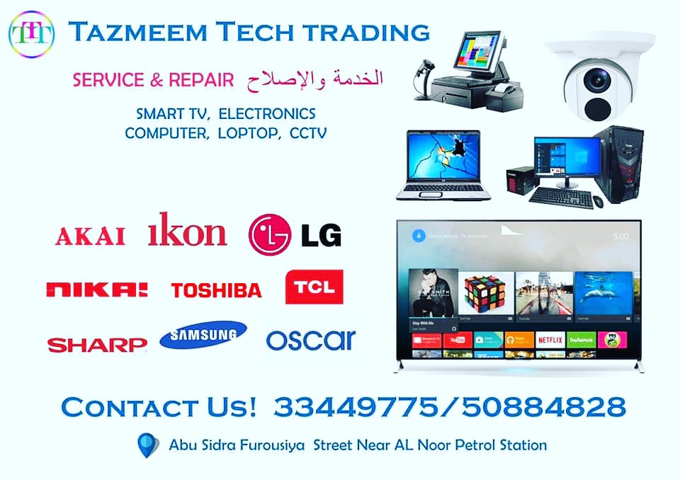 TV REPAIR  - 3
