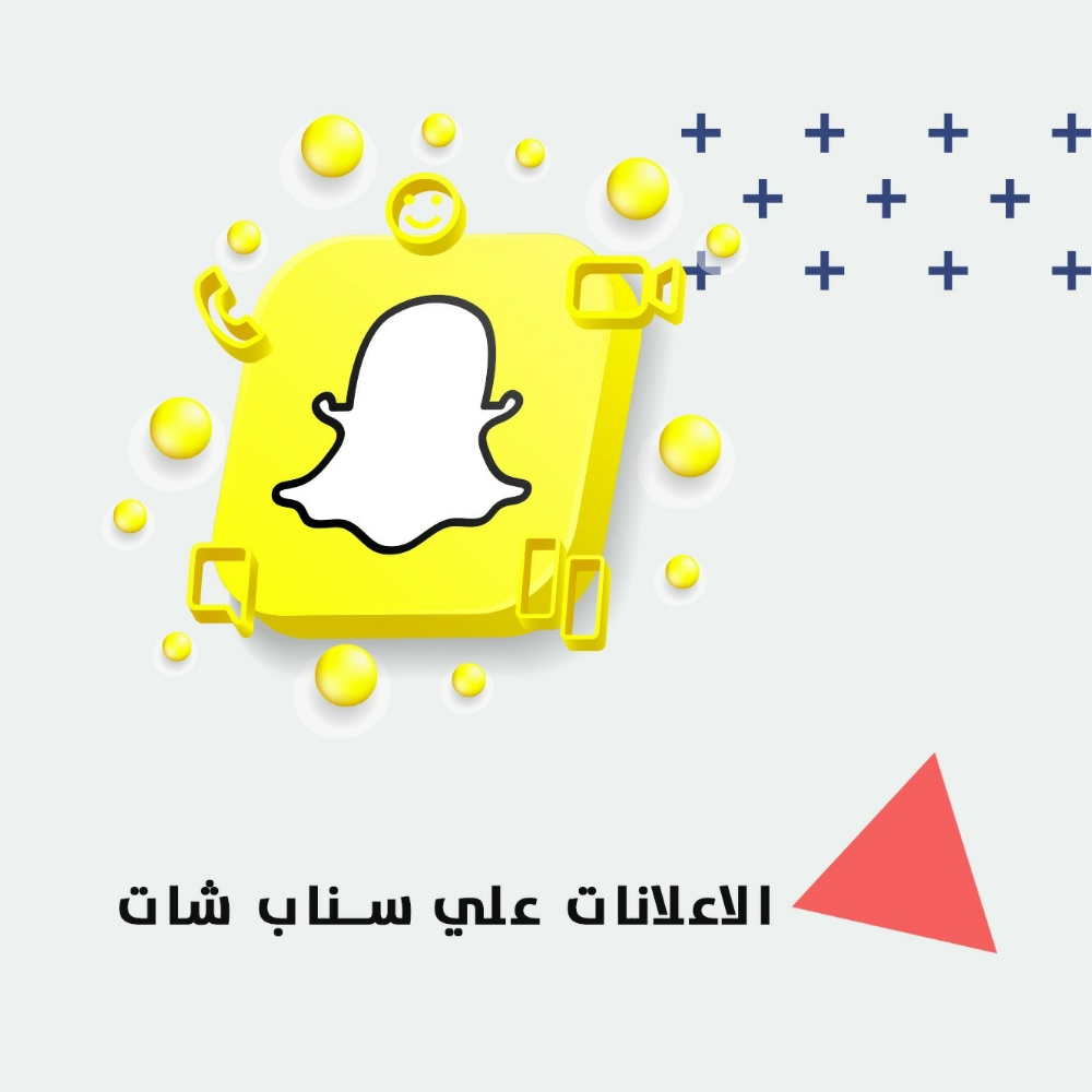 سناب شات - 1