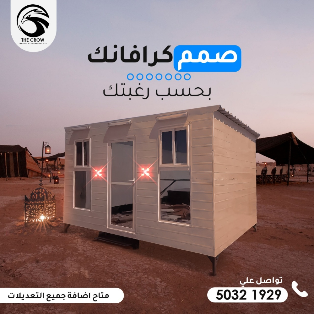 cabin for sale - 2