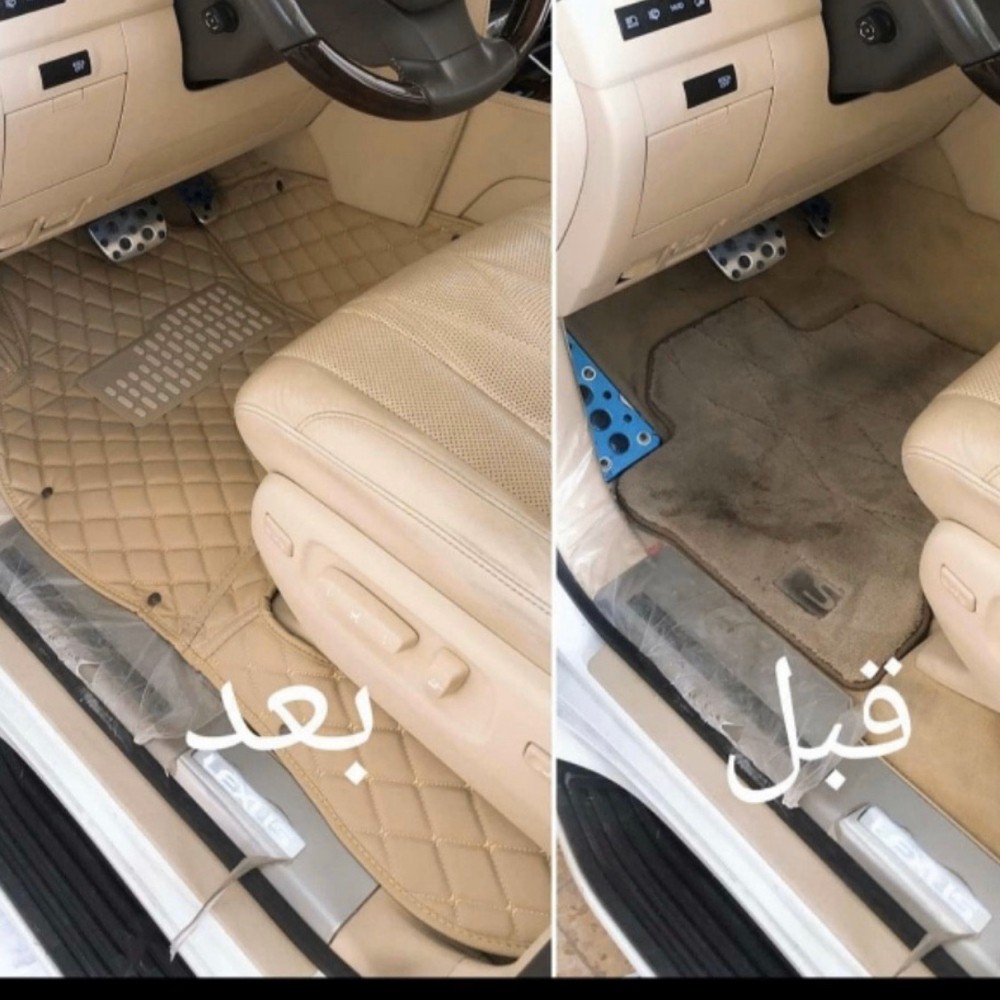 floor mat set - 4