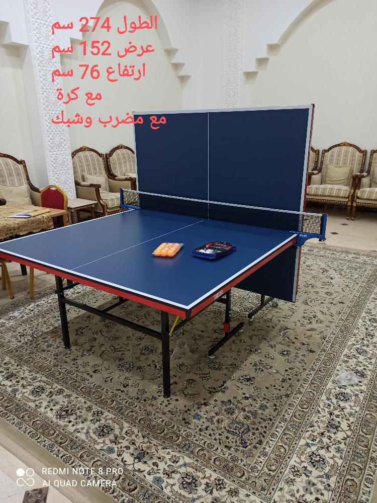 طاولة تنس - 4
