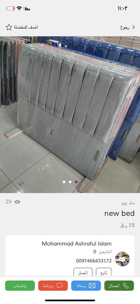 bed sele - 5