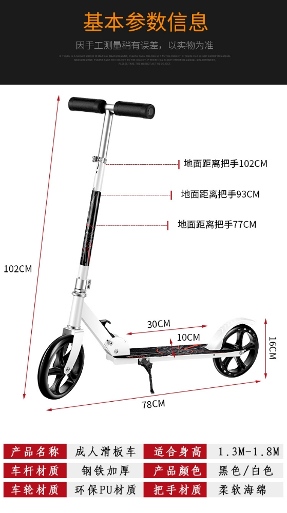 49 CC petrol scooter motor - 11