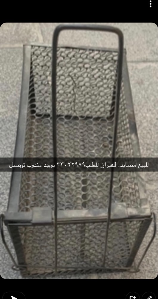 mouse trap For sale - 2