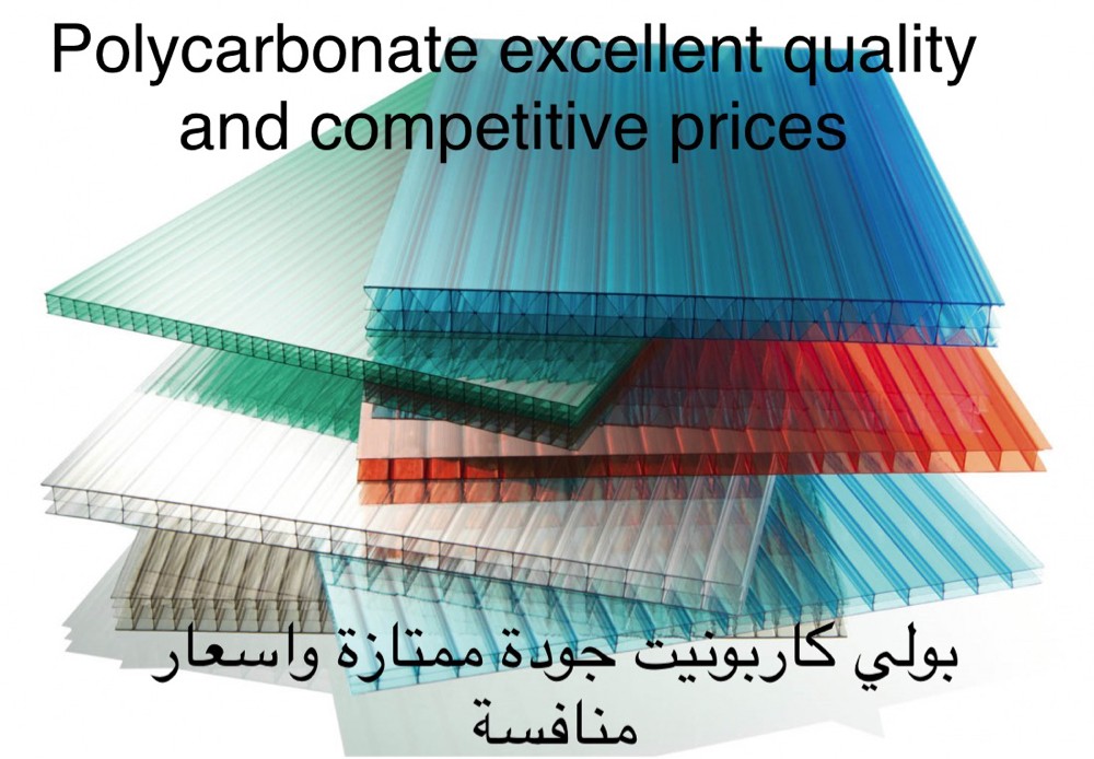 Polycarbonet and lexen sheet - 14