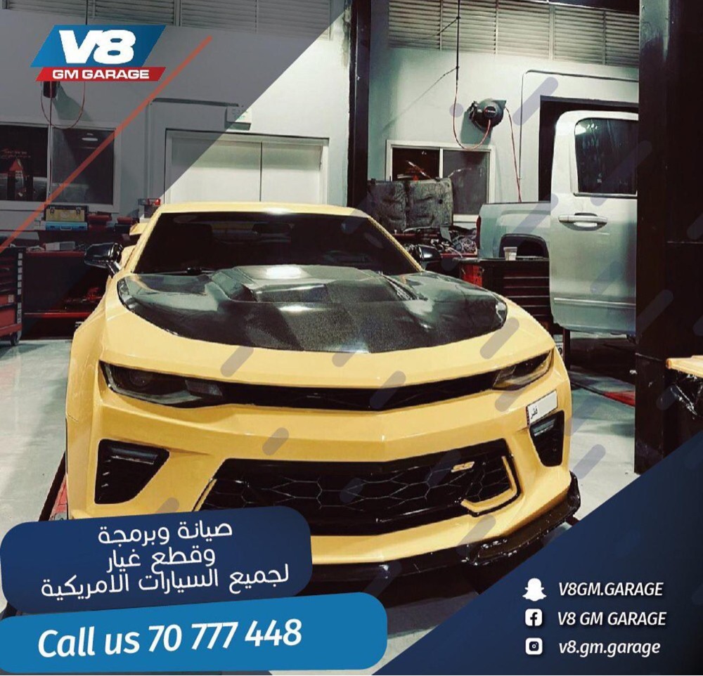 maintenance — photo 2 for sale in Qatar