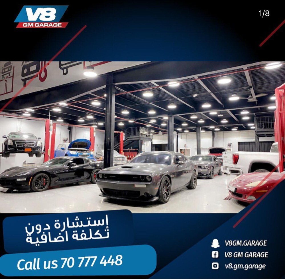 maintenance — photo 3 for sale in Qatar