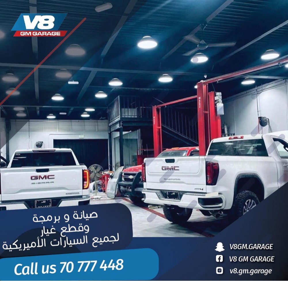 maintenance — photo 11 for sale in Qatar