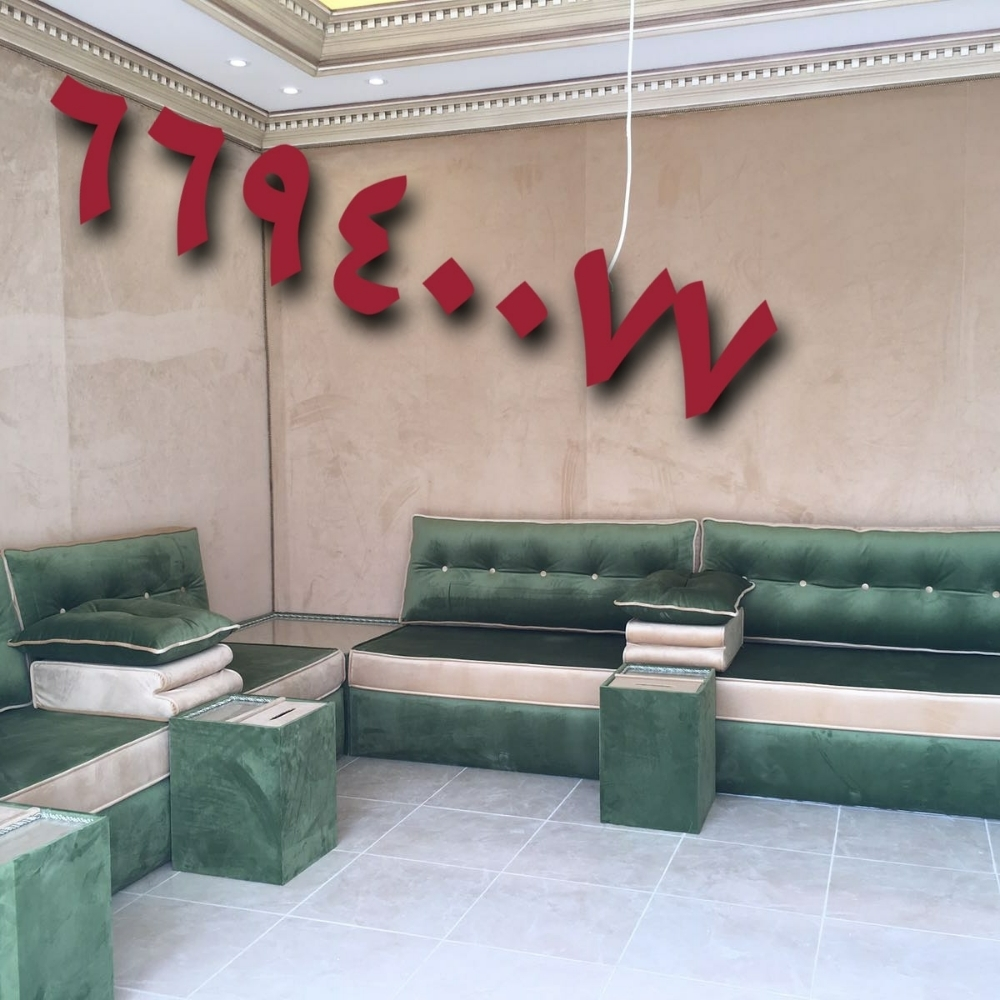 جلسة عالية - 2