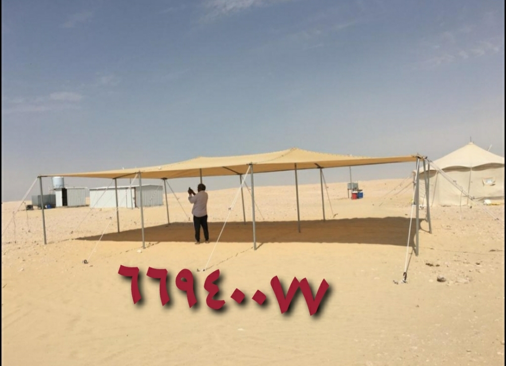 بادية للمظلات - 2