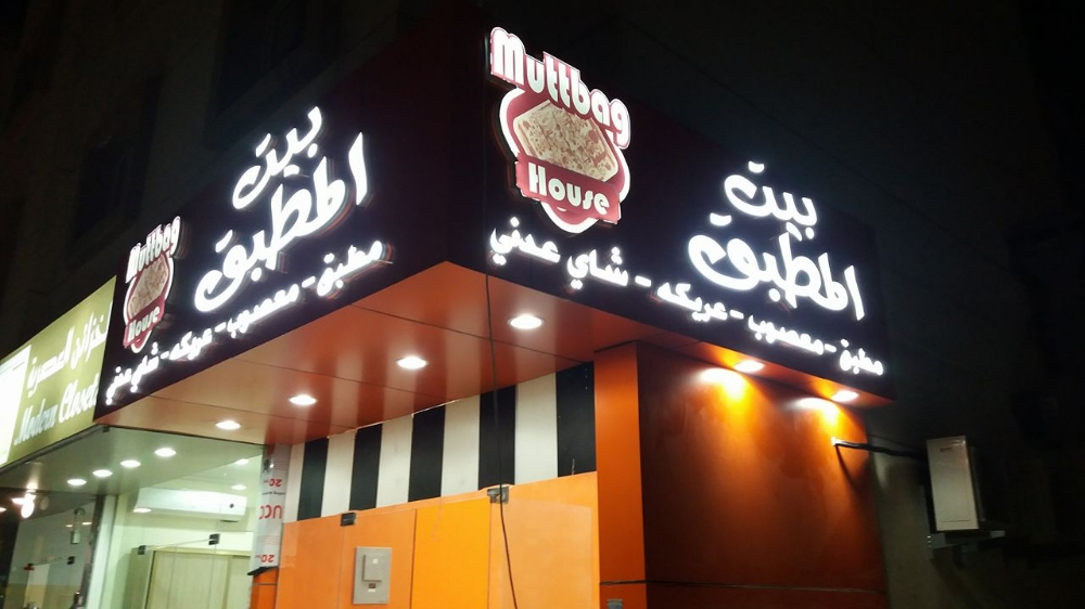 advertisting - 8