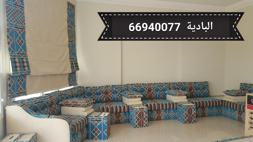 جلسة عالية و أرضية - 3