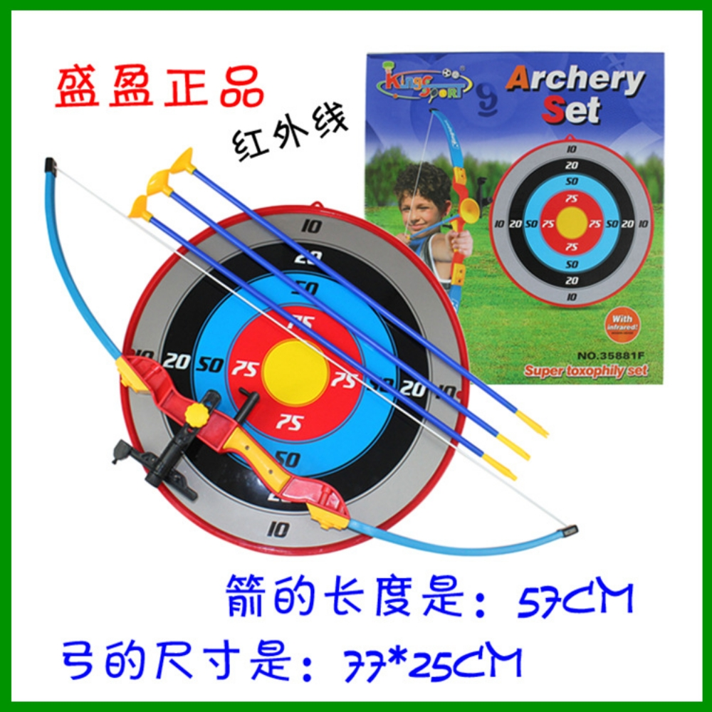 Children arrow shooting crossbow - 2