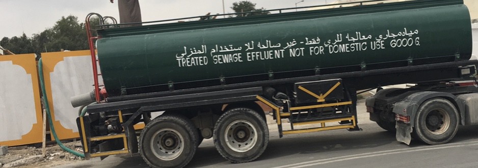 نقل مياه جوفيه - 1