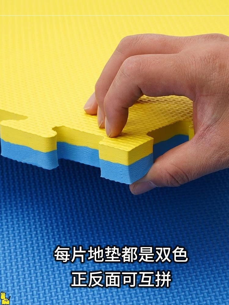 Crawling mat fences Guardrail - 9