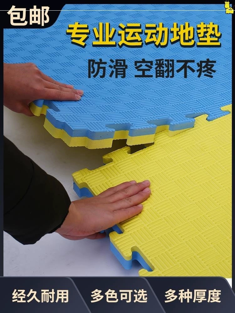 Crawling mat fences Guardrail - 11