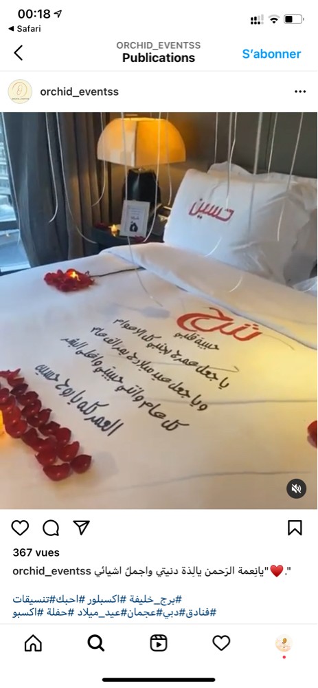 تزيين غرف نوم وغرف فنادق - 3