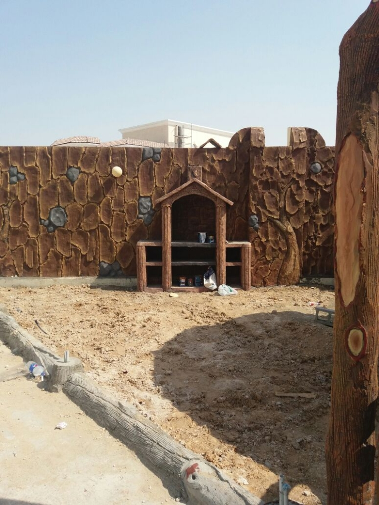 عنايه وترتيب - 2