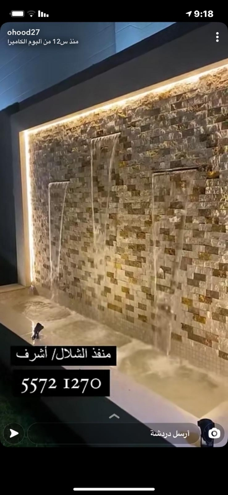 كلاسيك - 8