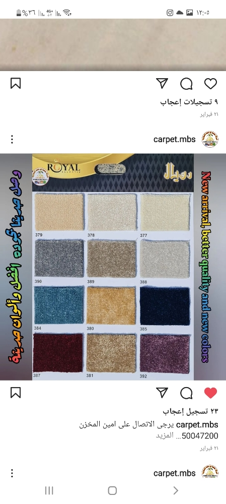 تركيب وتوريد مؤكت - 5
