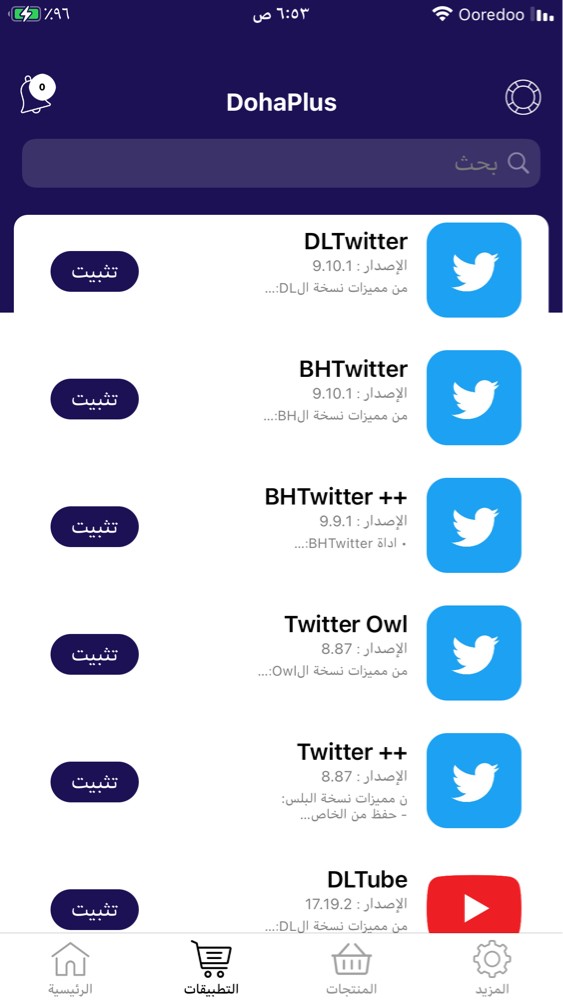 هاك ببجي، هاك بلياردو، هاك اقاريو - 8