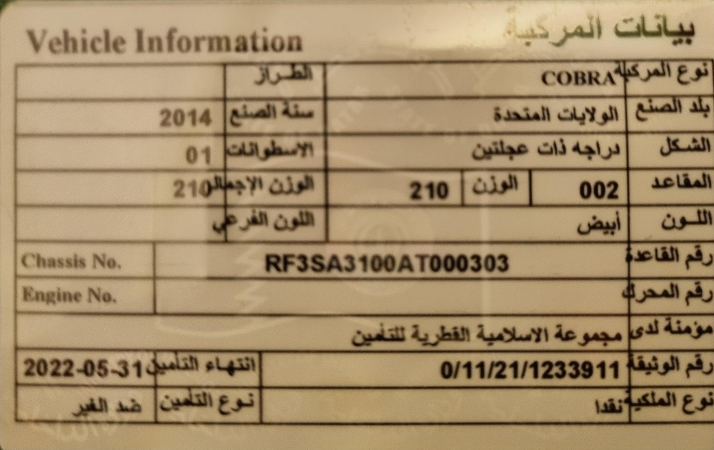17711١٢٥سي سي دراجة مع الرقم - 6
