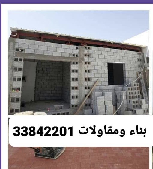 construction builder  - 1