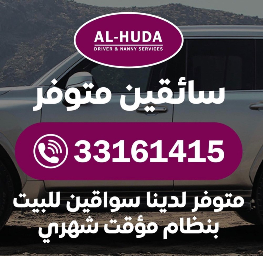 متوفر دريول على كافة الخبرة - 2