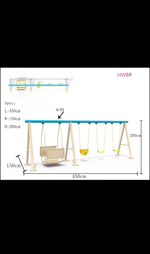 kids swing - 1