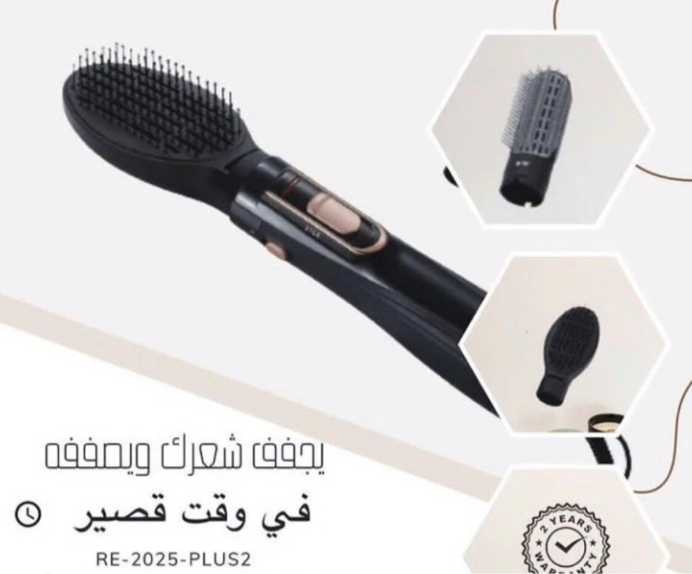 سشوار ريبون بلاس - 1