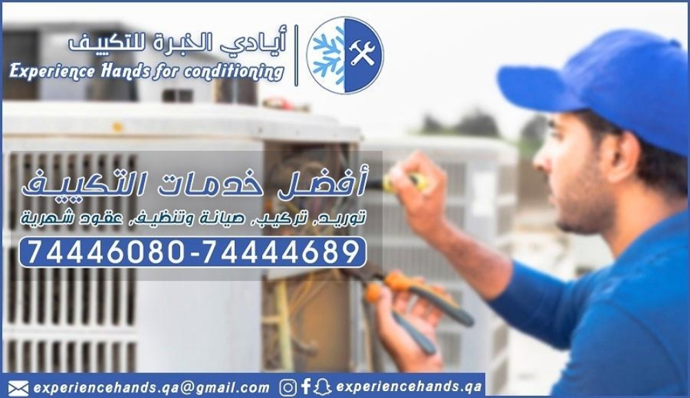 air conditioner sale - 10