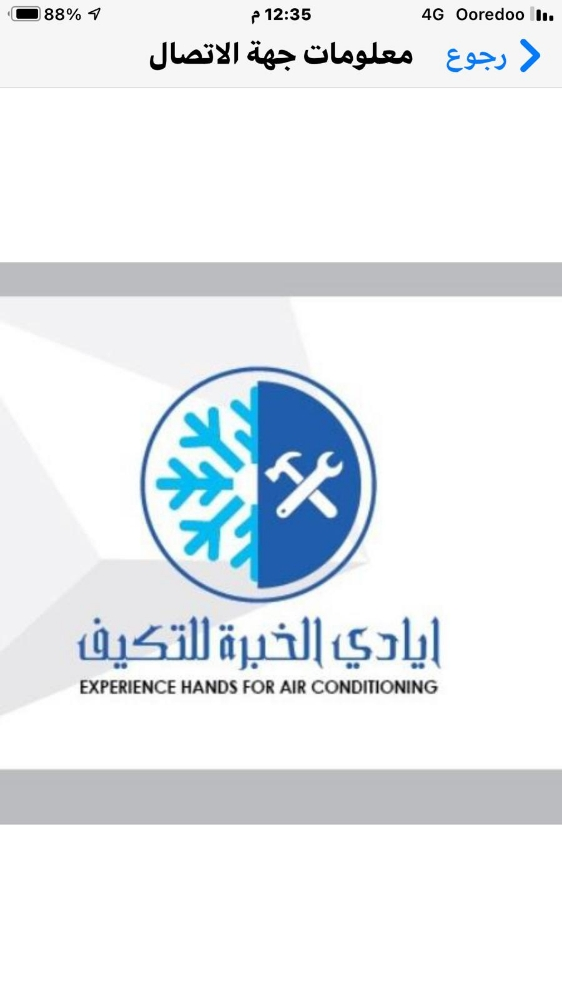 air conditioner sale - 5