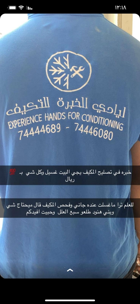 air conditioner sale - 4
