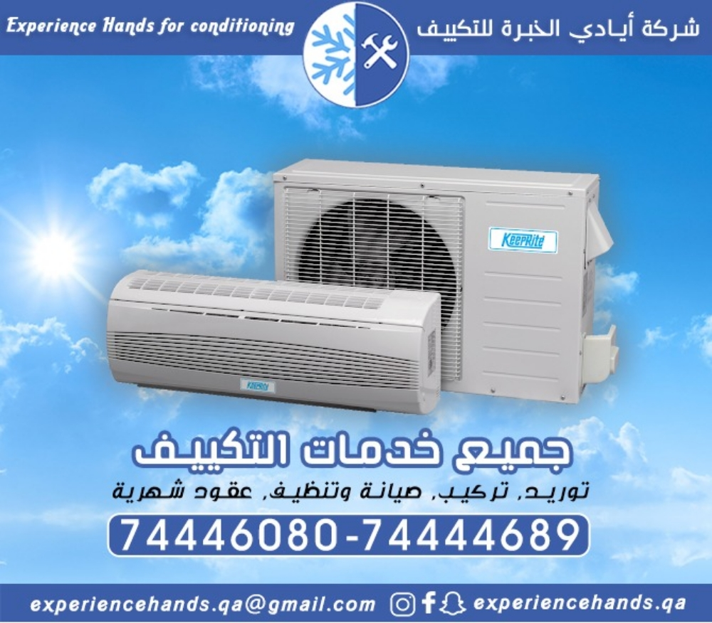 air conditioner sale - 12