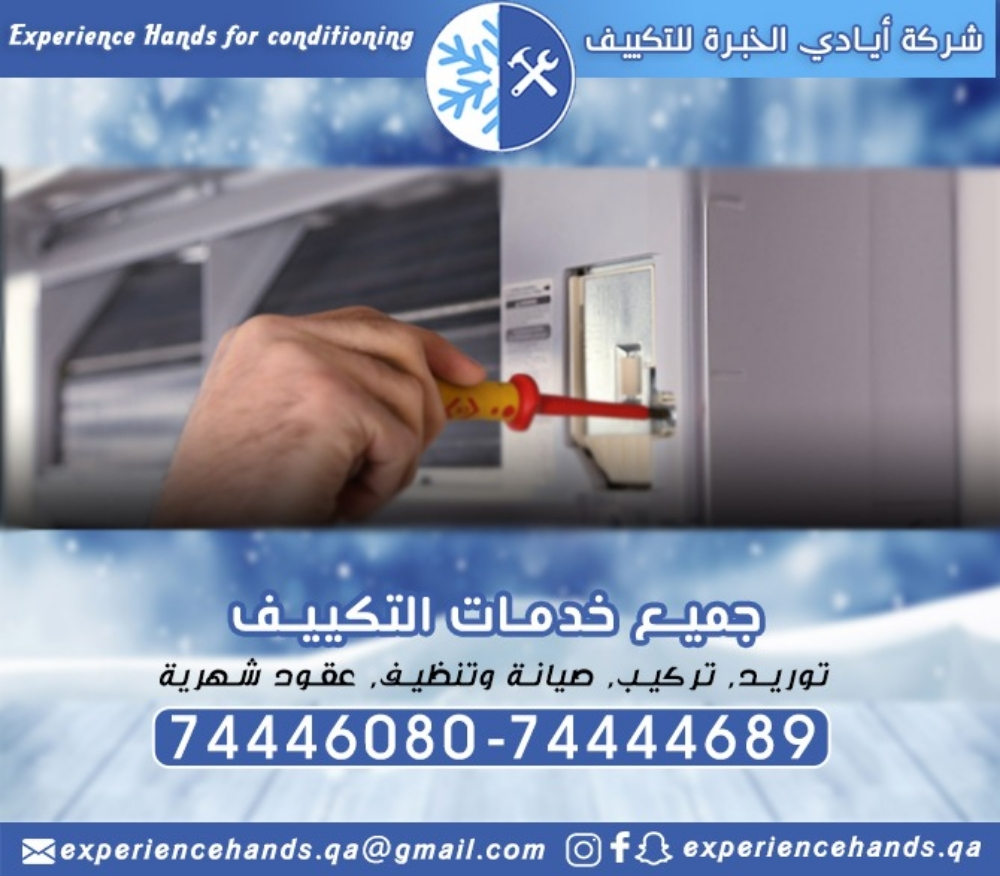 air conditioner sale - 13