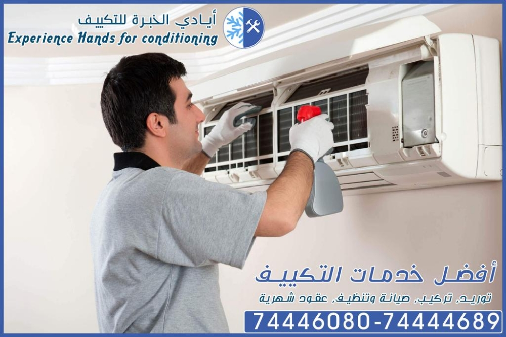 air conditioner sale - 11