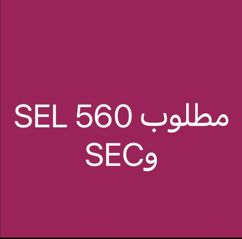 مطلوب مرسيدس 560 اس اي ال / سي - 10