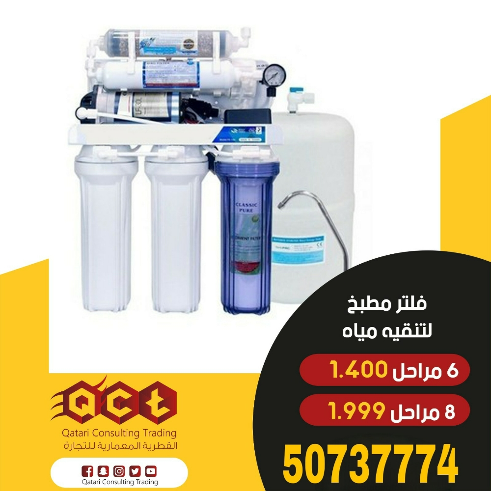 فلتر - 4