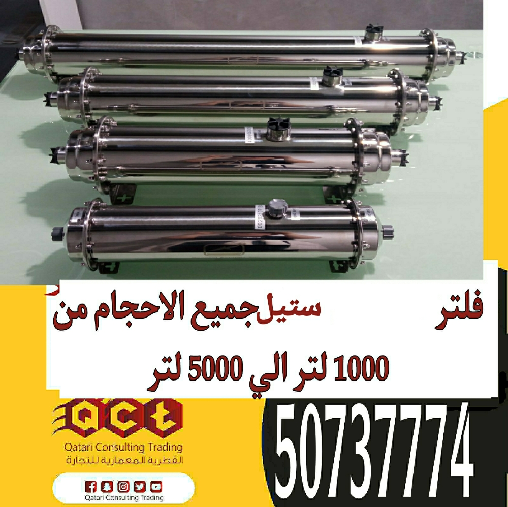 فلتر - 9