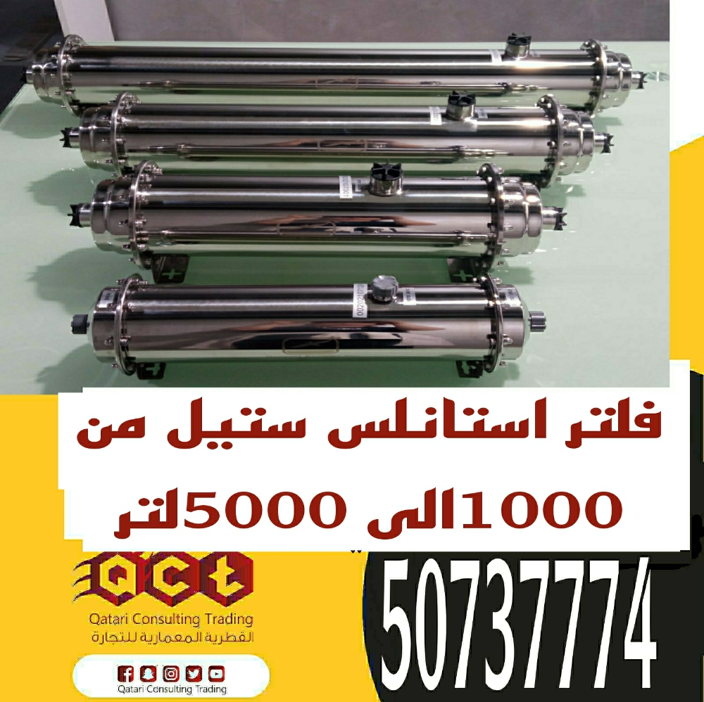 فلتر - 8