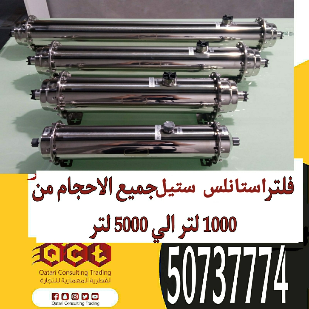 فلتر - 10